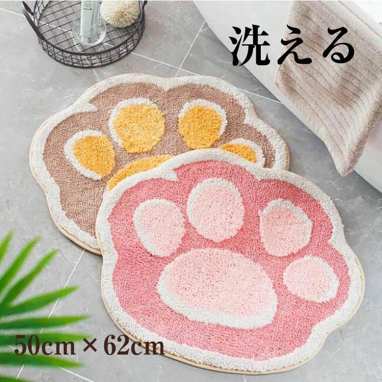 22セール マット バスマット 玄関 可愛い マット 室内 車シート 滑り止め シート ラグマット おしゃれ キュート ネコ柄 玄関マット 猫マット バスルーム 部屋 風鈴 ウィンドウチャイム Size 50cm 62cm Www Theopengate Org Il