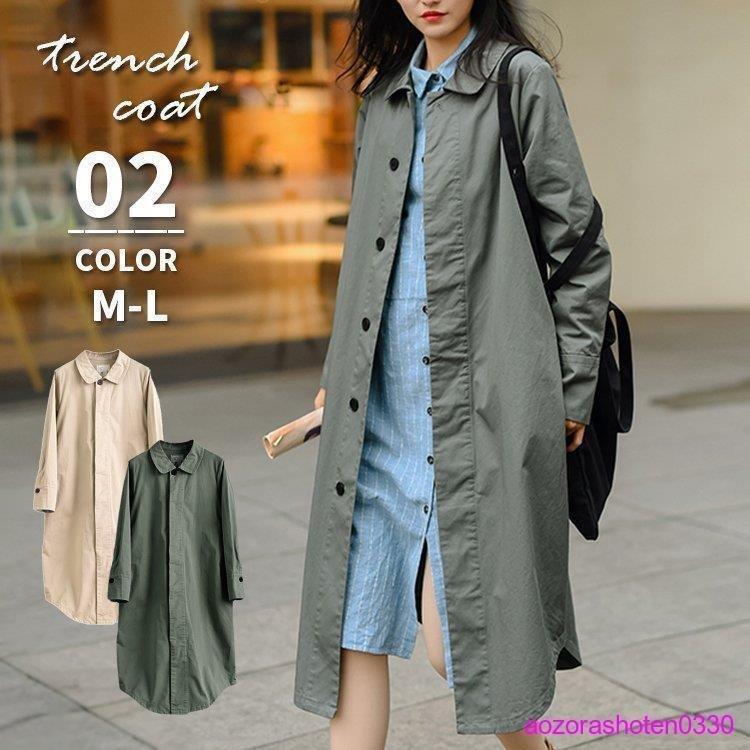 ファッションなデザイン 軽い 大きいサイズ ミモレ丈 冬 秋 春 ロング レディース スプリングコート トレンチコート かわいい カジュアル オフィス ビジネス その他トップス Philios Be