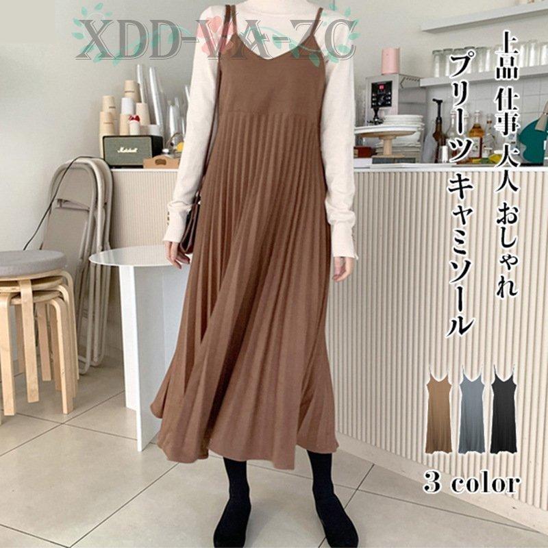 新発売 夏 オフィス 通勤 デート シフォン 春 40代 30代 代 10代 レディース ワンピース フレアスカート 50代 冬 夏 オシャレ 韓国風 体型カバー セットアップ Www We Job Com