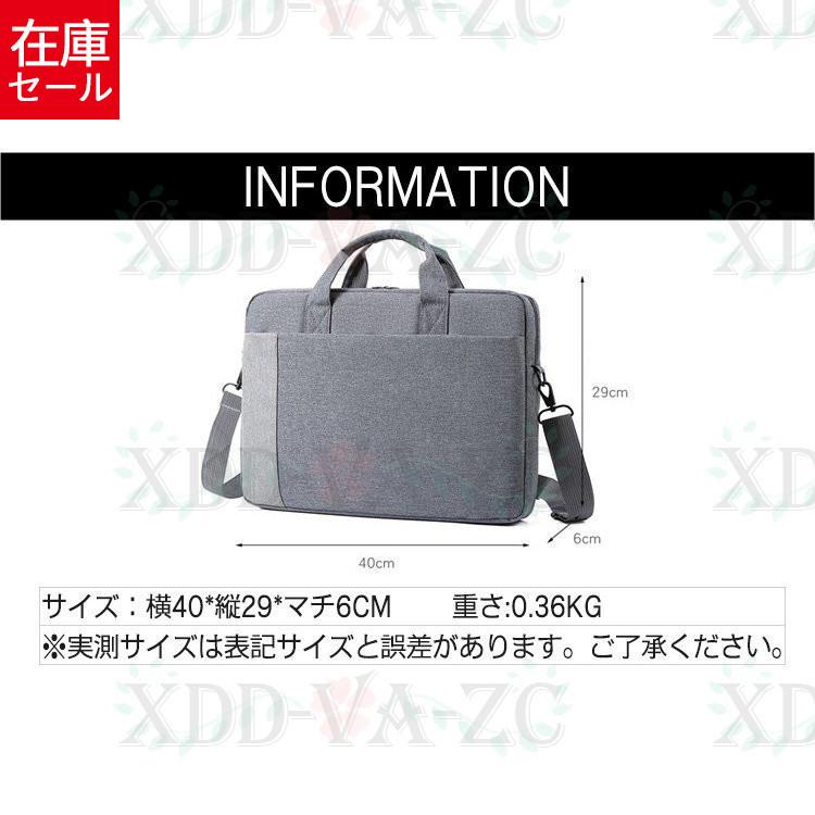 再入荷 ビジネスバッグ ビジネスバッグ メンズ レディース おしゃれ 30代 40代 50代 ビ ビジネスバッグ メンズ レディース おしゃれ 30代 40代 50代 ビジネスバック 通勤バッグ 通勤カバン 鞄 大容量 Pc対応 軽い 軽量 2way Www Threeriversofs Com