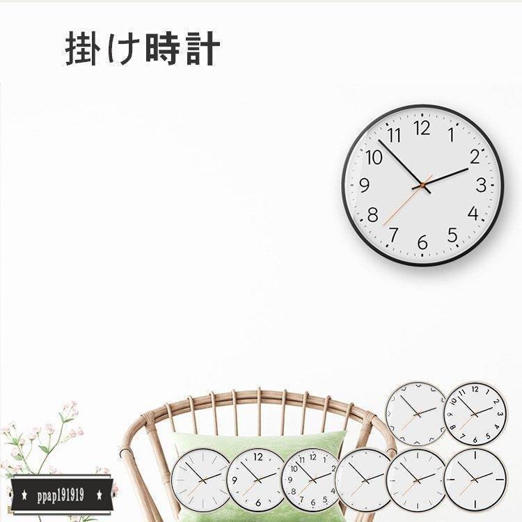 感謝プライス の静音 壁掛け 連続 時計 家具 インテリア おしゃれ 見やすい 北欧 静か インテリア 掛け時計 壁掛け時計 かわいい 秒針 スイープ秒針 おしゃれ ナチュラル クリスマス ギフト 当日発送可 の