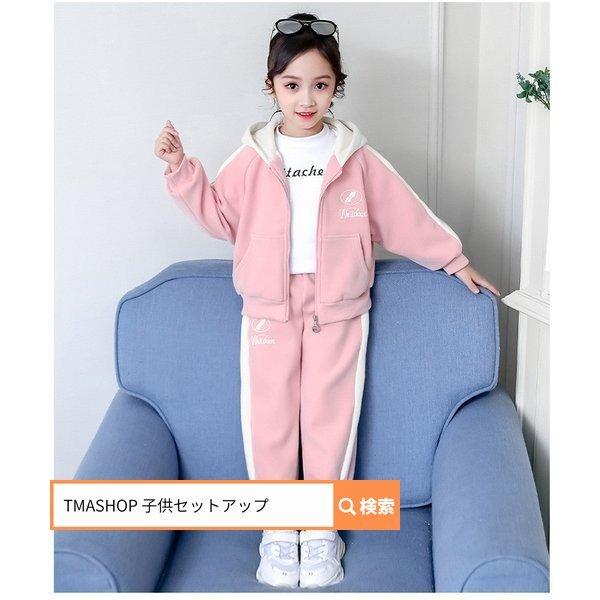 子供服 女の子 トレーナー キッズ 厚手 セットアップ スウェット 上下 春秋 ジュニア 長ズボン スポーツウェア 運動着 おしゃれ 新品 格安