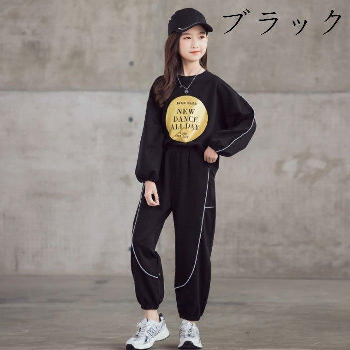 人気ブランド新作豊富 ウエア 子供服 セットアップ 女の子 スポーツウェア プリント 子供服 セットアップ 女の子 スポーツウェア 綿 プリント レジャー スポーツウェア キッズ スウェット トレーナー スウェットパンツ 運動着 ゆったり 春秋 全2色 Www Threeriversofs Com