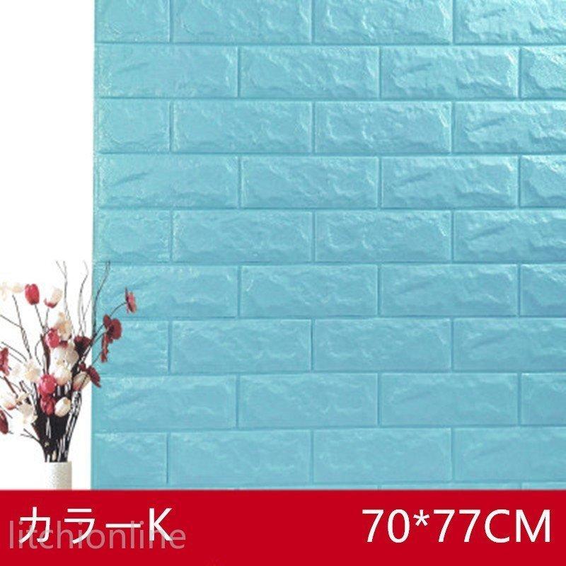 壁材 発泡スチロール 貼るだけ Litchionline 汚い防止 3d カビ防止 シール ブリック 立体レンガ模様壁紙 Xddbz0013 内装 発泡スチロール シート レンガ 壁用 防水 Diyクッション 立体 ブリック エコ素材