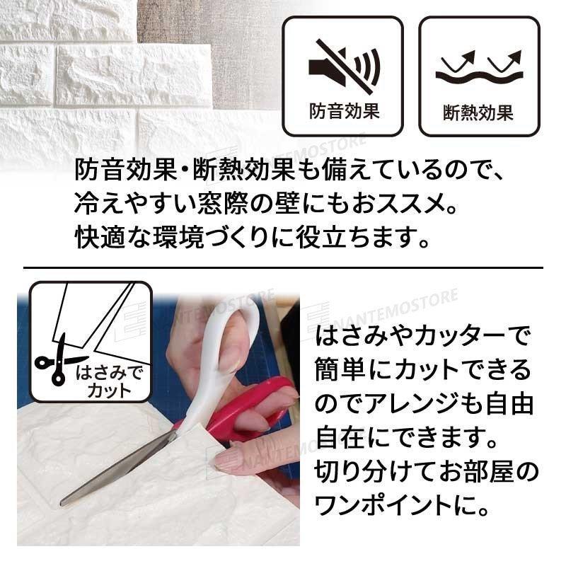 立体壁紙 はがせる 防音シート 防水 壁紙 断熱 抗菌 おしゃれ 壁紙シール 張り替え 防水 木目 リメイクシート 業務用 家庭用 ペット対応 匂いなし 健康 安全 Xddbz03 Litchionline 通販 Yahoo ショッピング