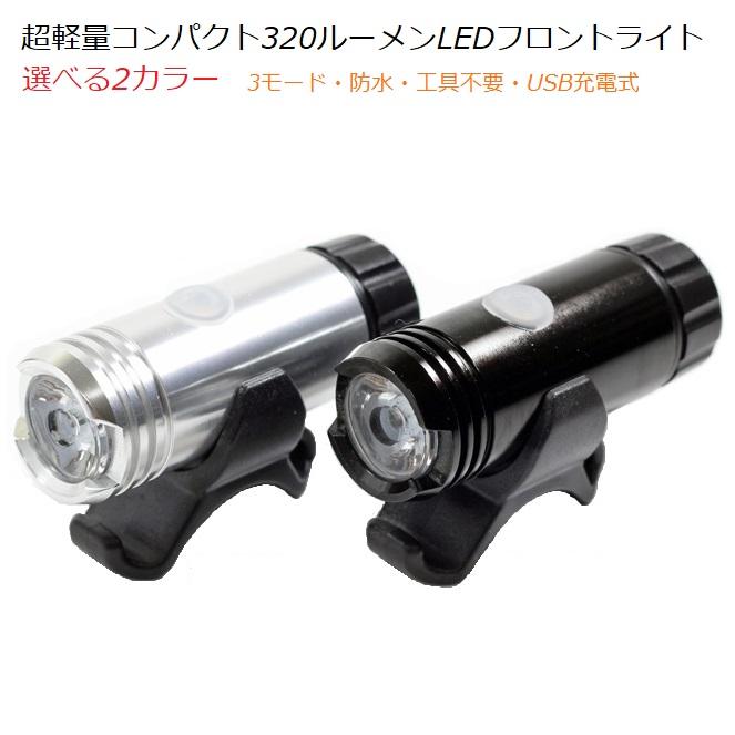 LED充電式ライト 三つのアーム付き 楽天市場】LED アーム バンド 2個セット 充電式 ランニング