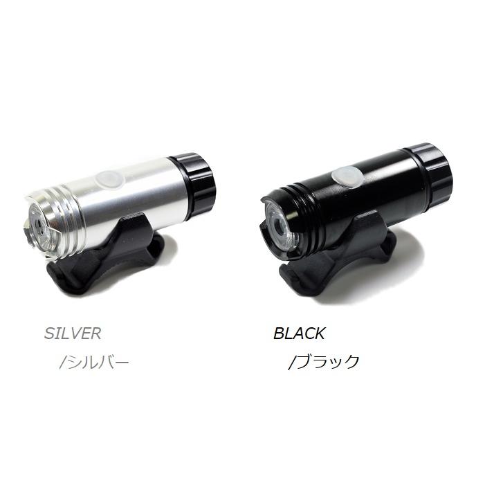 サイクルライト『 EL-1106 』強力3ワットLED 充電式 明るい