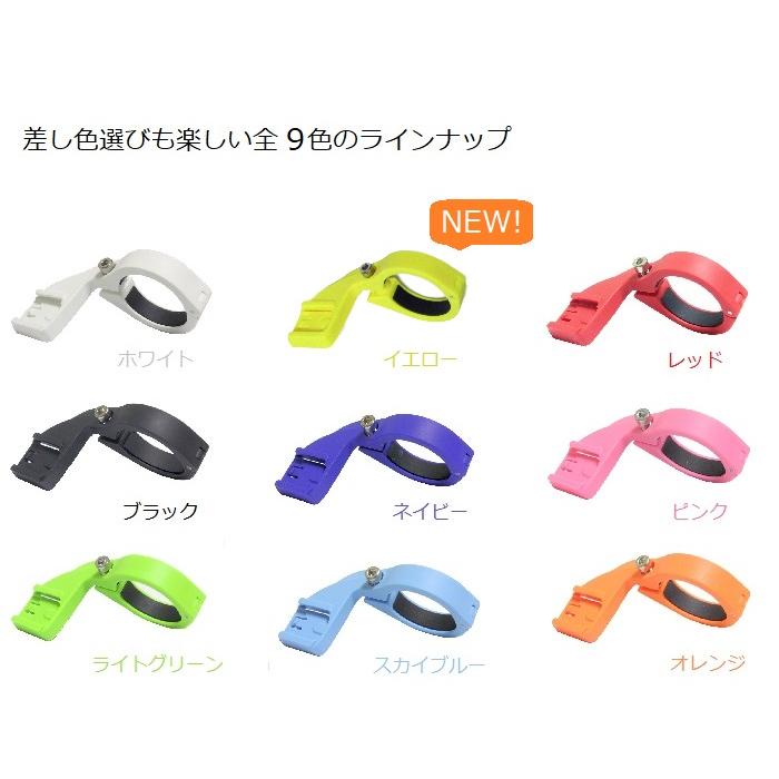 カラーアウトフロントブラケット キャットアイサイコン用 |  | 11