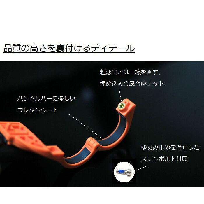 カラーアウトフロントブラケット キャットアイサイコン用 |  | 14