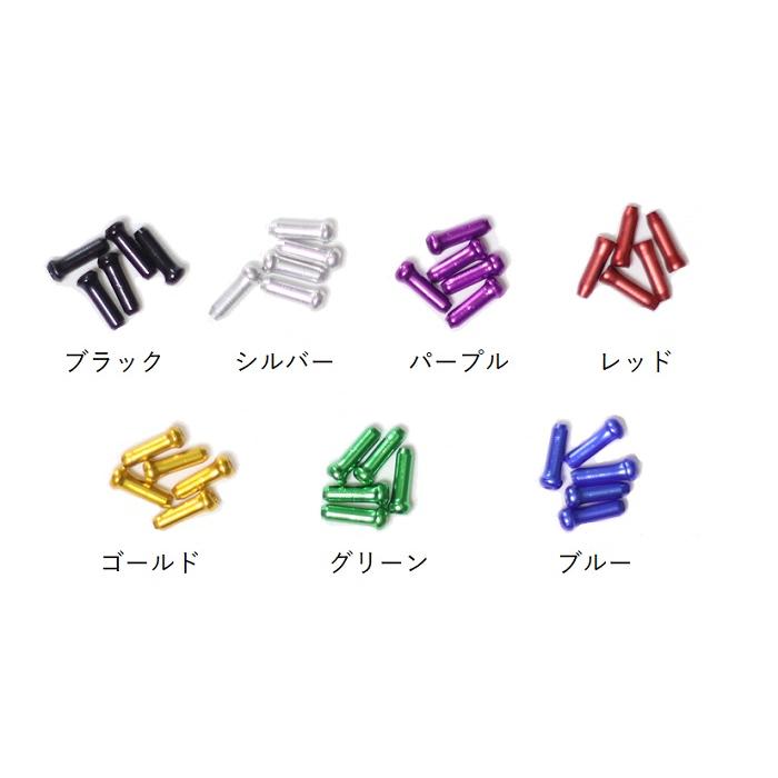 ワイヤーエンドキャップ 1.1mm/1.2mm用 5個入 |  | 01