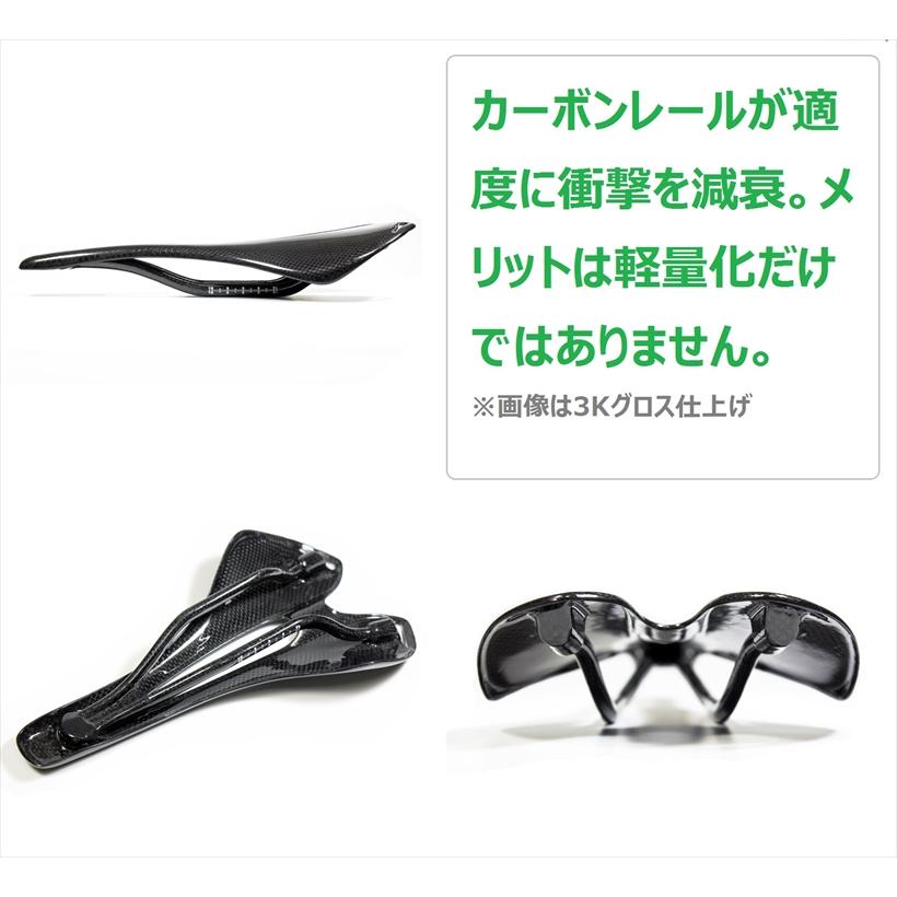 超軽量フルカーボンサドル 3Kグロス・3Kマット・UDグロス・UD