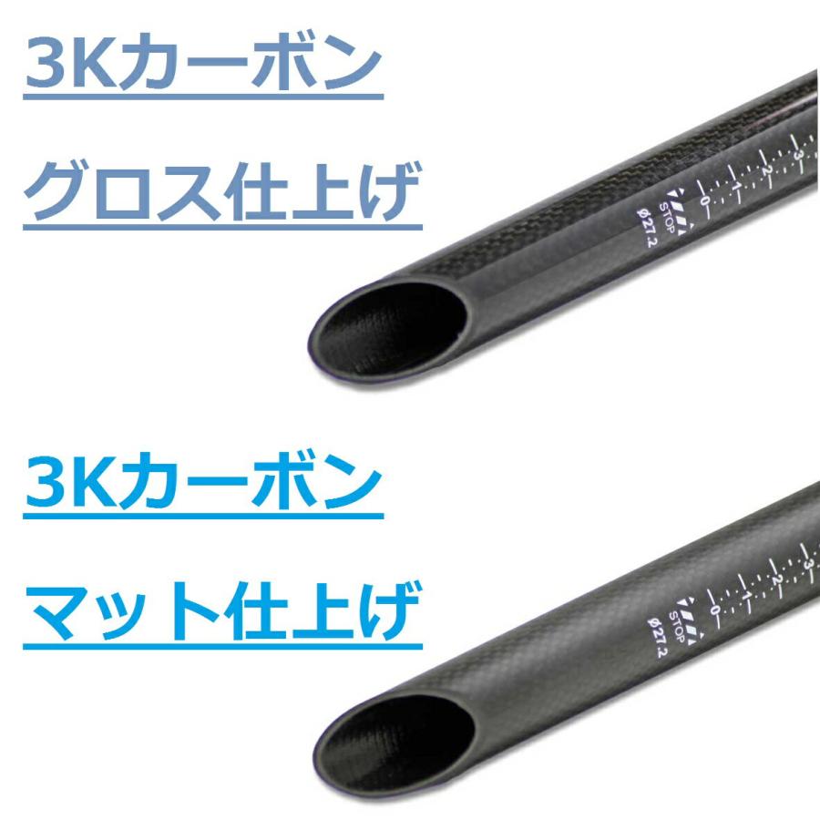 シートポスト 超軽量175g ゼロオフセット カーボンシートポスト シートポスト 超軽量175g ゼロオフセット カーボンシートポスト
