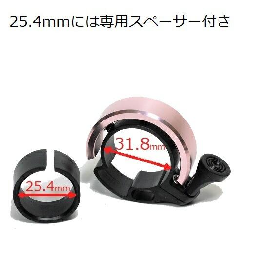 『スタイリッシュベル』 ベルに見えない自転車用ベル【動画あり】22mm/25.4mm/31.8mm径対応 |  | 02