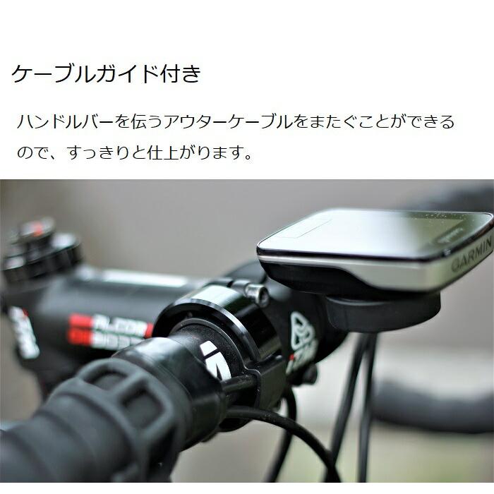 『スタイリッシュベル』 ベルに見えない自転車用ベル【動画あり】22mm/25.4mm/31.8mm径対応 |  | 06