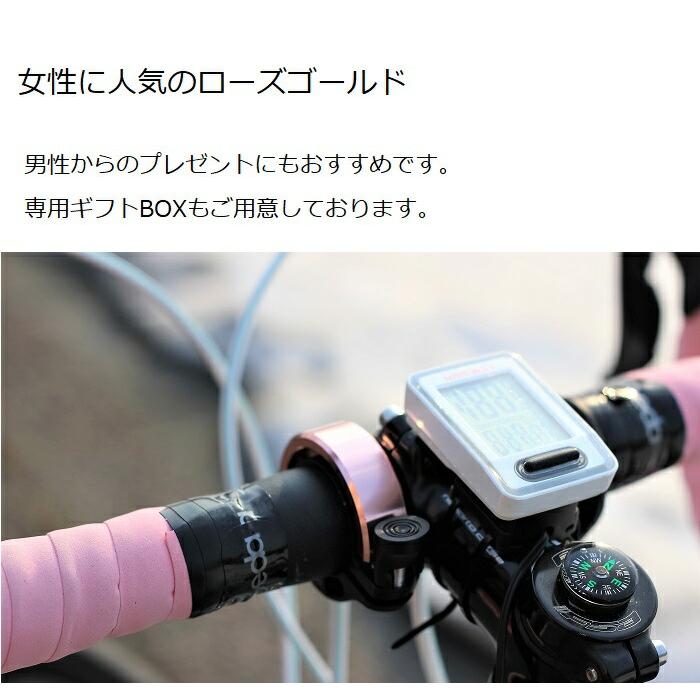 『スタイリッシュベル』 ベルに見えない自転車用ベル【動画あり】22mm/25.4mm/31.8mm径対応 |  | 07