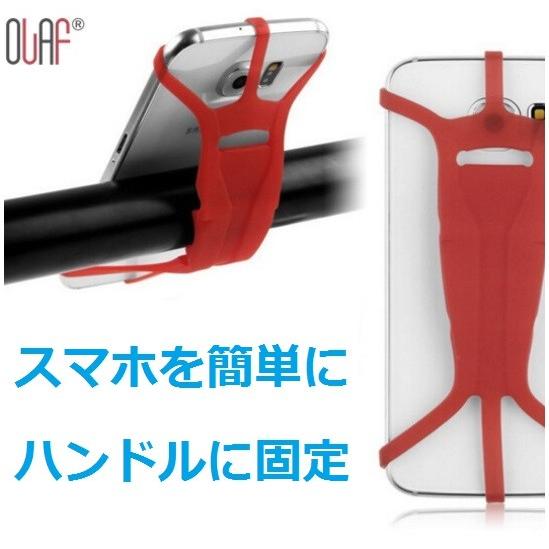 簡単 便利 シリコンバンド スマホホルダー ローラートレーニングやナビに 066 自転車のライトをつけようshop 通販 Yahoo ショッピング