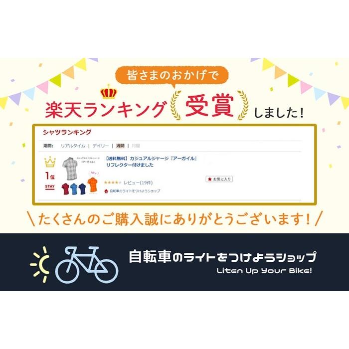 サイクルジャージ 『アーガイル』カジュアルジャージ リフレクター付 半袖 ロードバイク サイクルウェア |  | 01
