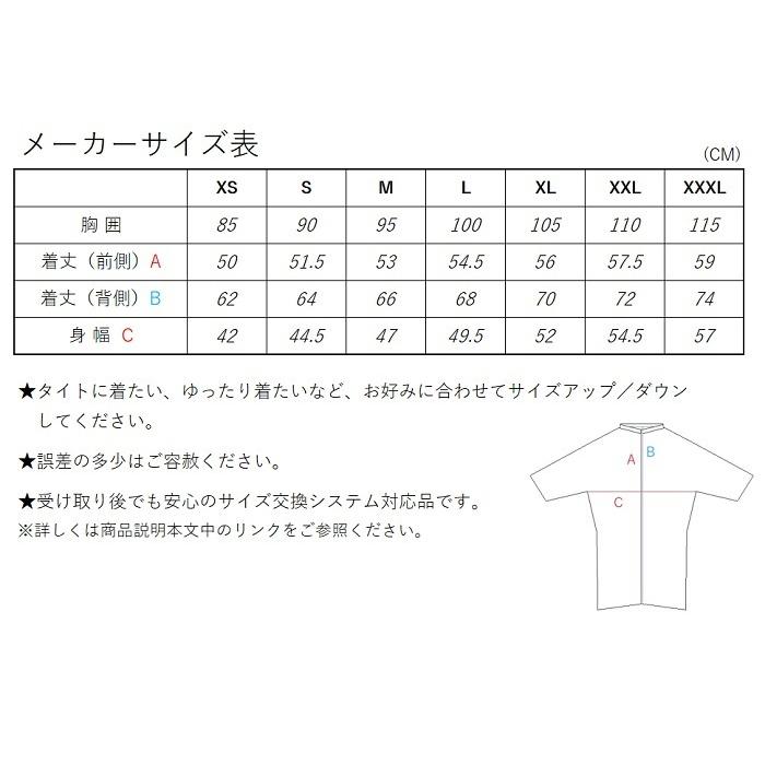 サイクルジャージ『ブルゴーニュ』半袖 夏 春夏 安い おしゃれ ロード