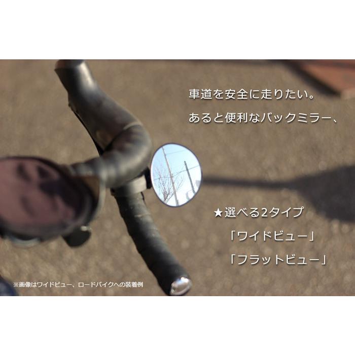 自転車用バックミラー 22mm〜31.8mm径対応 |  | 01