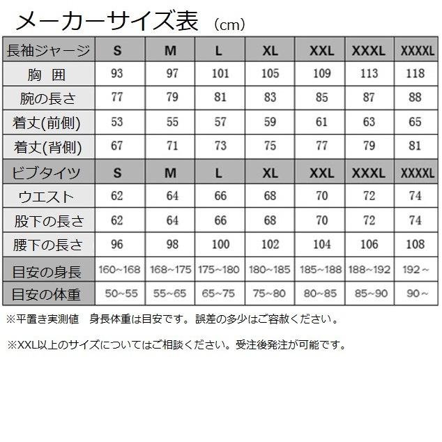 ビブタイツ Racmmer コスパに優れるインナーフリースビブタイツ パッド付  2カラー 裏起毛 秋冬 春 おしゃれ ロードバイク |  | 04