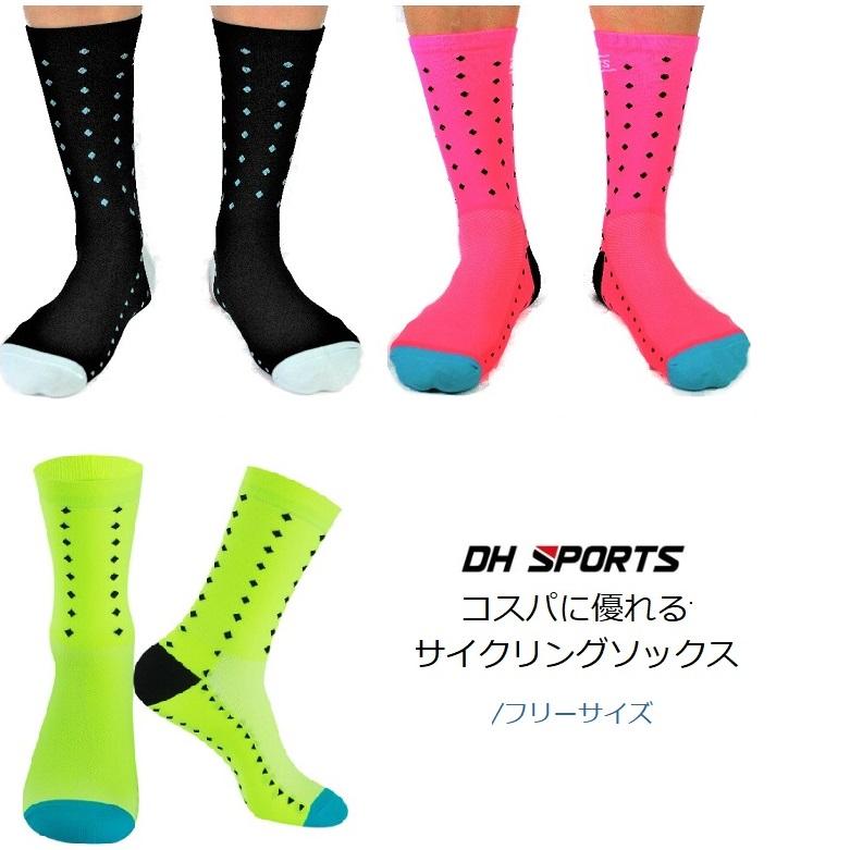 サイクルソックス DHSports コスパに優れるサイクルソックス ドット フリーサイズ/ユニセックス ロードバイク | 