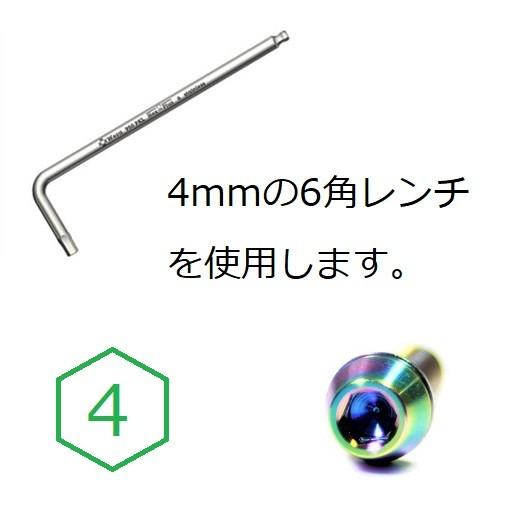 ステム用チタンボルト2本セット |  | 03