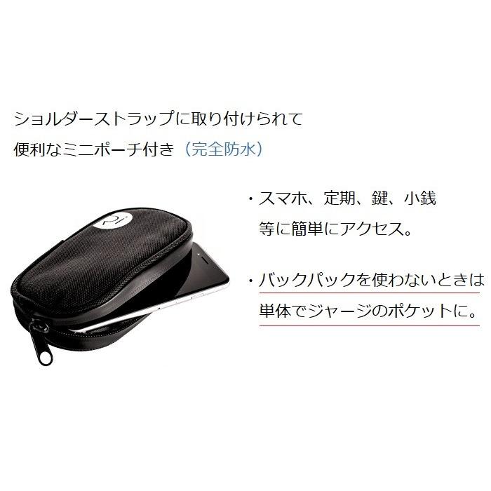 バックパック Rivelo（リヴェロ）Coombe 18L完全防水 リベロ |  | 04