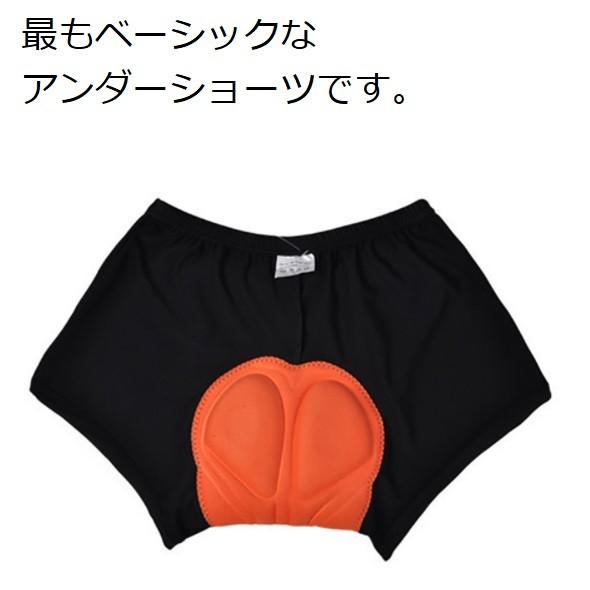 サイクルウェア 『ベーシックアンダーショーツ』 快適なパッド付き 下着 MTB ロードバイク |  | 01