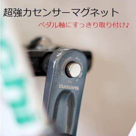 CATEYE（キャットアイ） ケイデンスセンサー さらに超強力5ミリ厚