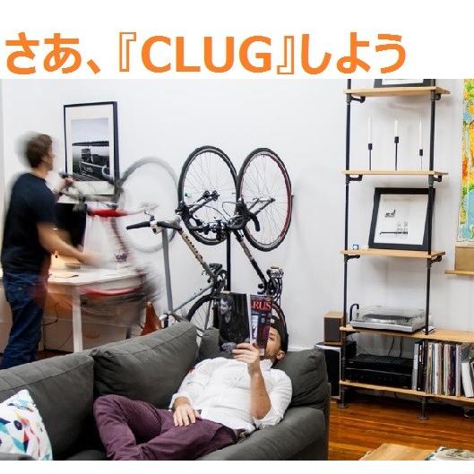 世界最小のバイクスタンドCLUG 『ROADIE』23〜32ｃ用 ロードバイク |  | 02