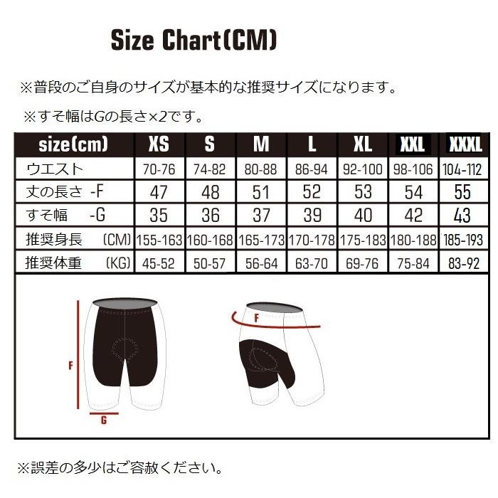 ビブショーツ Kemaloce(ケマロス)VAGGE SPORTS セットアップ ビブショーツ Kemaloce(ケマロス)VAGGE SPORTS セットアップ
