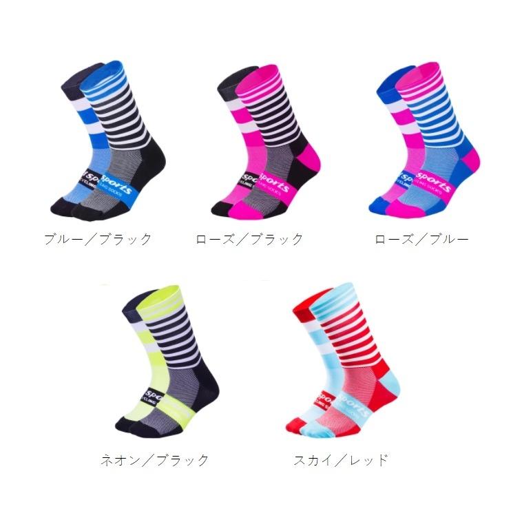 サイクルソックス DHSports ポップでおしゃれなサイクリングソックス ライン/ライン おしゃれ 夏 |  | 08