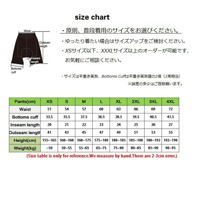 サイクルジャージ 無印！『シンプルビブショーツ』レーパン レーサーパンツ ロードバイク おしゃれ サイクルウェア |  | 03