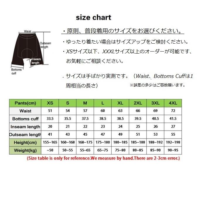 サイクルジャージ 無印『シンプルなサイクルショーツ』レーパン