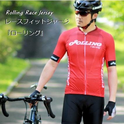 サイクルジャージ レースフィット Rolling Racing サイクルウェア ローリング 537 537 自転車のライトをつけようshop 通販 Yahoo ショッピング