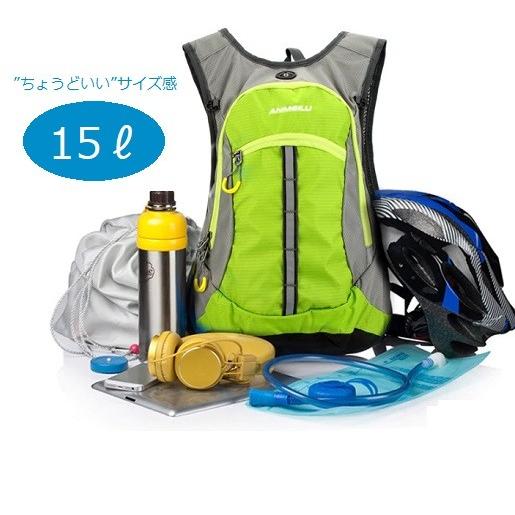 リフレクター付き　15リットル バックパック　5カラー リュック　 |  | 01