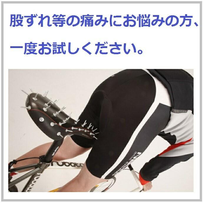 シャモアクリーム VeloChampion（ヴェロチャンピオン） |  | 02