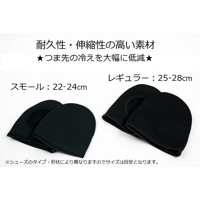 シューズカバー 「無印! シンプルで使える防風トゥカバー」2サイズ |  | 04