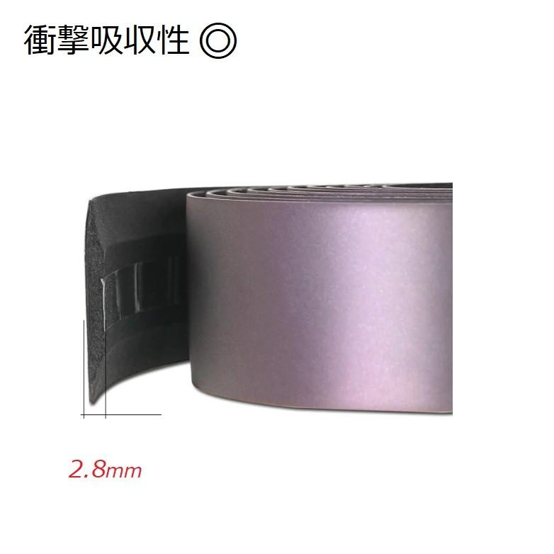 玉虫色に輝くバーテープ 『イリディセント』 |  | 04