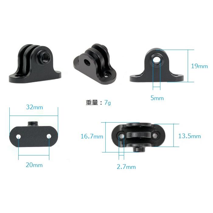 ガーミンアウトフロントマウント用 GoPro吊下げアダプター |  | 03