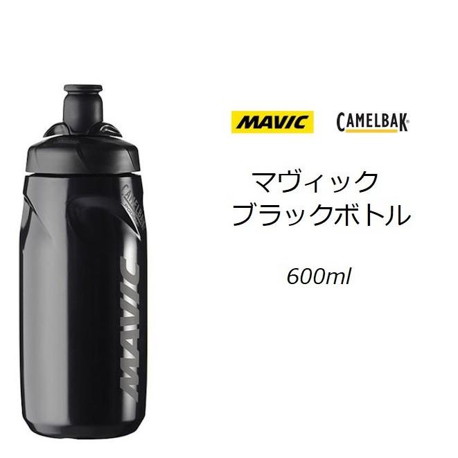 サイクルボトル 日本未発売 Camelbak キャメルバック Mavic Black Bottle 600ml 593 自転車のライトをつけようshop 通販 Yahoo ショッピング