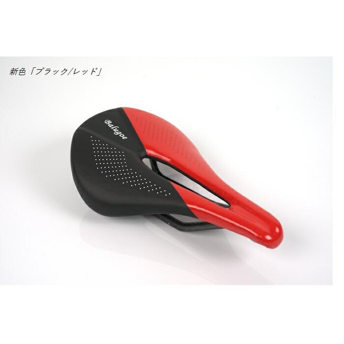 カーボンサドル リニューアル軽量化 135g お尻の痛みを解消するサドル
