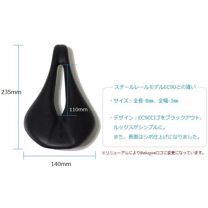 カーボンサドル リニューアル軽量化 135g お尻の痛みを解消するサドル