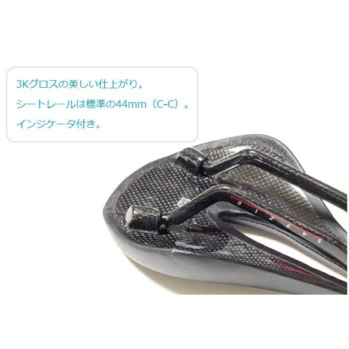 カーボンサドル リニューアル軽量化 135g お尻の痛みを解消するサドル