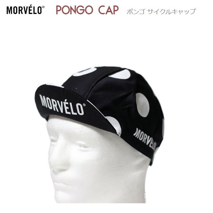サイクルキャップ Morvelo モーヴェロ ポンゴキャップ フリーサイズ ユニセックス サイクルウェア おしゃれ オシャレ プレゼント 贈り物 607 自転車のライトをつけようshop 通販 Yahoo ショッピング