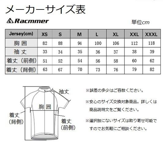 サイクルジャージ 『ローズブラック』半袖 夏 春夏 安い おしゃれ