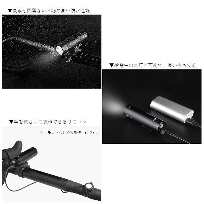 サイクルライト Ravemen(レイヴメン)CR700 高品位LEDフロントライト