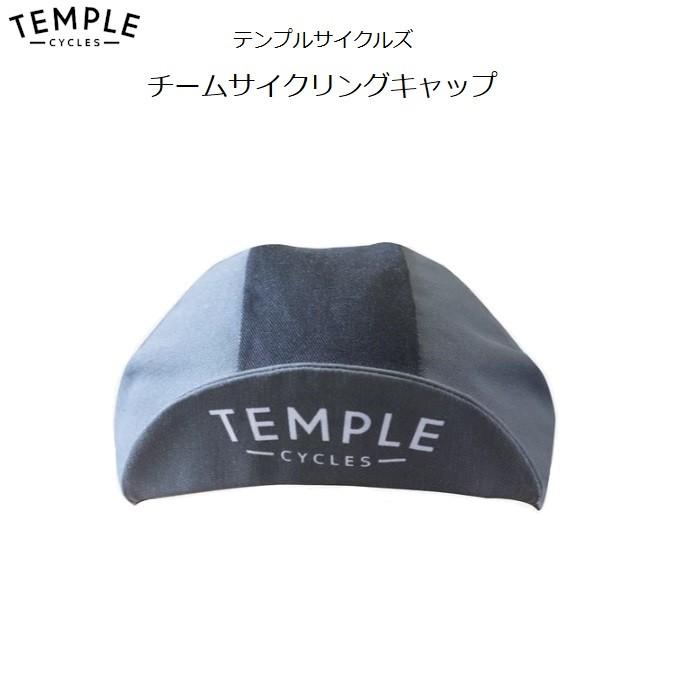 サイクルキャップ Temple Cycles テンプル サイクルズ チームサイクルキャップ 646 646 自転車のライトをつけようshop 通販 Yahoo ショッピング