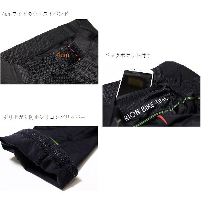 サイクルウェア  よく伸びてフィットする3/4パッド付ショーツ『ルーベ75』七分丈 レーパン ロードバイク MTB おしゃれ |  | 03