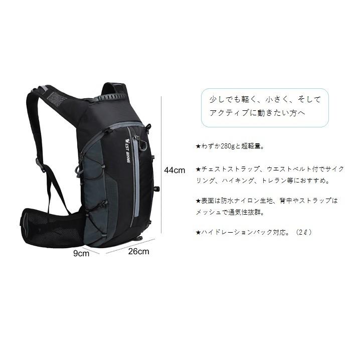 Shimano サイクルバックパックリュック10Ｌ シマノ U-10 ＜ブラック＞ バックパック10L（リザーバー無し